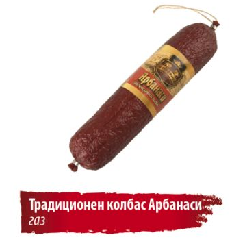 Stefanov Traditional sausage Arbanasi