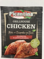 Pikantina Mix of spices for chicken 24 pcs/box