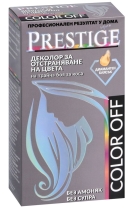 Prestige Color Off 20 pcs./box.