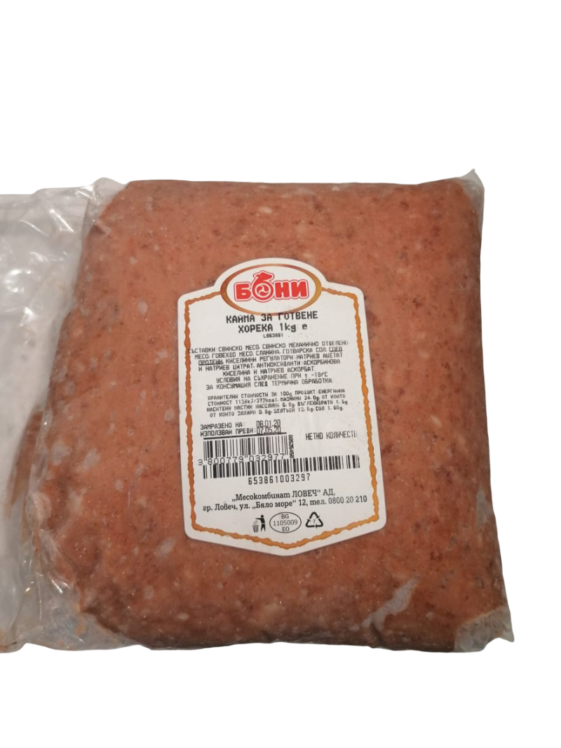 Bonnie Minced meat for cooking Horeka 1kg. froze