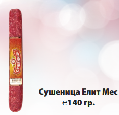 Elit Mes Suşenitsa 140 gr