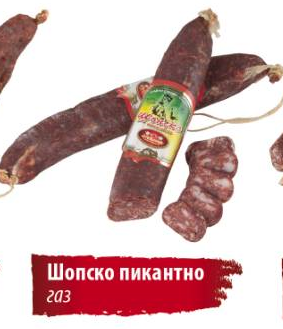 Stefanov Shopsko spicy gas