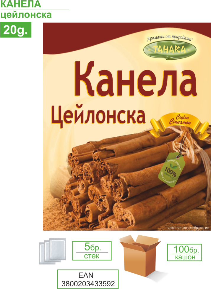 Tanaka Whole ground cinnamon 20 g. 5 pieces/st